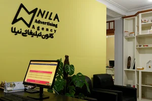 آژانس تبلیغات نیلا