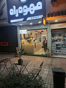 قهوه راه