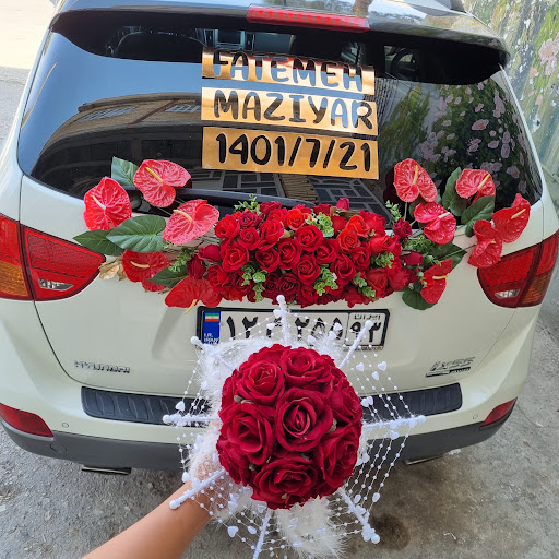 گلسرای باران