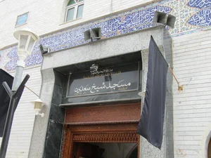 مسجد شیخ سعدون