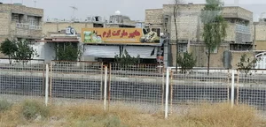 سوپر مارکت ارم