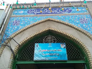 مسجد نبی اکرم