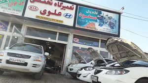 تعمیرگاه علوی