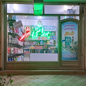 لبنیاتی سهند