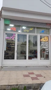 طراحی و اجرای دکوراسیون داخلی هوم لند