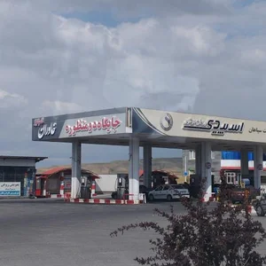 جایگاه چند منظوره سوخت (بنزین و CNG)