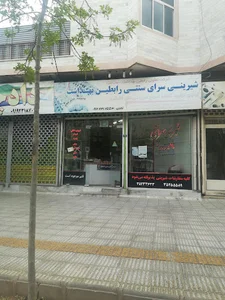 شیرینی سنتی دامغان
