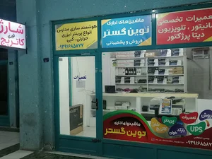 پاساژ جمال