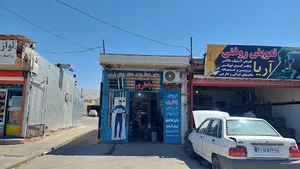 فروشگاه باطری فتحی‌مقدم