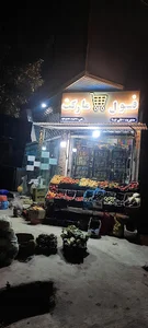 فول مارکت_ علی‌نیا