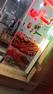 کبابی سورنا 3