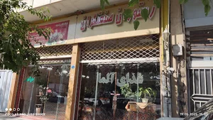 رستوران آلما