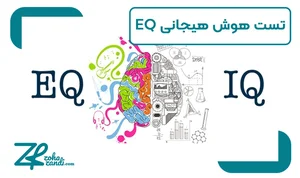 مصالح ساختمانی بارتان