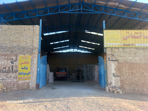 مصالح ساختمانی دهقان