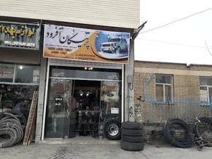 فروشگاه پرتیکان آفرود