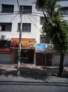 اتو میران