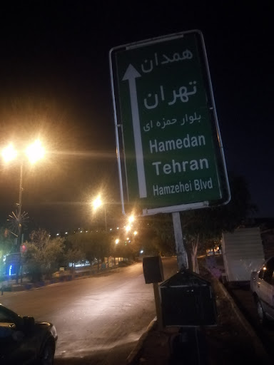 میدان سید جماالدیـن اســــدآبادی
