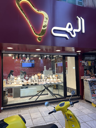 Elahi jewelry