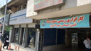 کارگزاری رسمی بیمه قاسم معتمدی کد2102