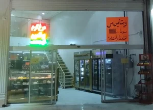 بوقلمون بامداد
