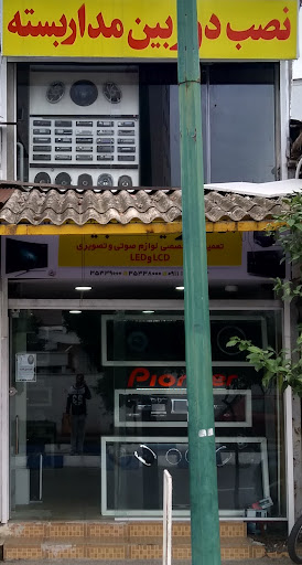 Electronic Tajik