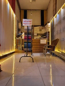 پرده فروشی صدرا