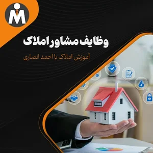 املاک پارس
