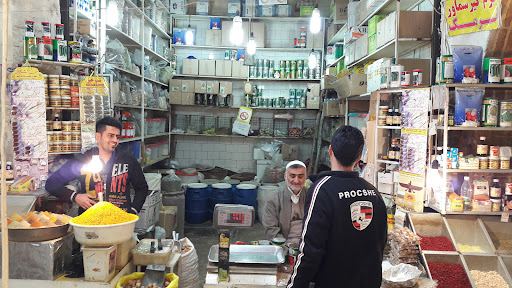 مغازه عطاری و داروها گیاهی حاج محمد خالد گل عنبری