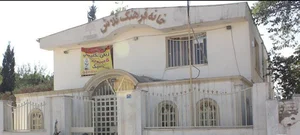 خانه فرهنگ تلاش