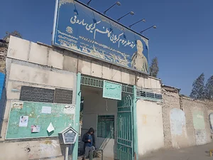 آرامستان نور