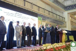 شرکت گیاهان سبز زندگی