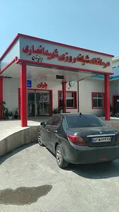 درمانگاه باران