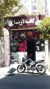 کافه لاویتا 5