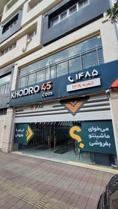 خودرو45 5