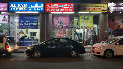 AL SAQER CAR ACCESSORIES