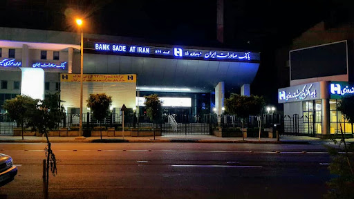 باجه الکترونیکی شبانه‌روزی بانک صادرات ایران