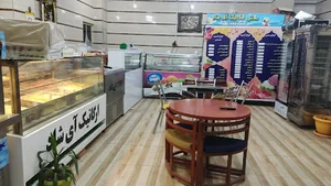 بستنی آی شاد