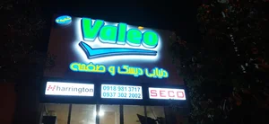 دنیای دیسک و صفحه 2