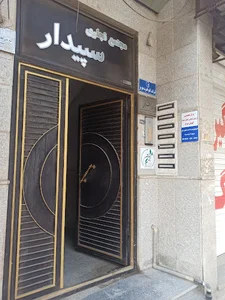 کلینیک شنوایی و سمعک گوش برتر