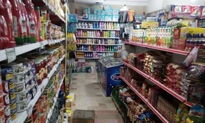 هایپر مارکت سیب سرخ