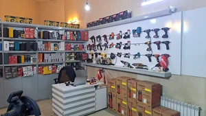 اکتیو ابزار