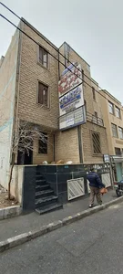 کلینیک دندانپزشکی دکتر اشراقی