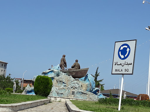 میدان مالا