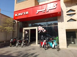 کویر موتور تبریز (نمایندگی رزاقی)