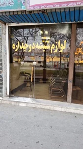 فروشگاه فدک