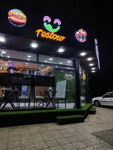 فست فود تستو