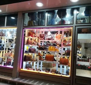 کیف و کفش معراجی
