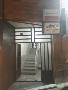 دکتر سیامک سیبدری