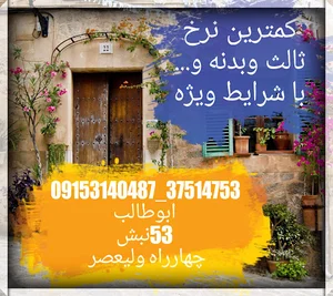 بیمه پارسیان نمایندگی ساقی