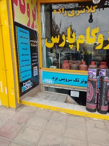 کامپیوتر و دوربین تک سرویس یزد